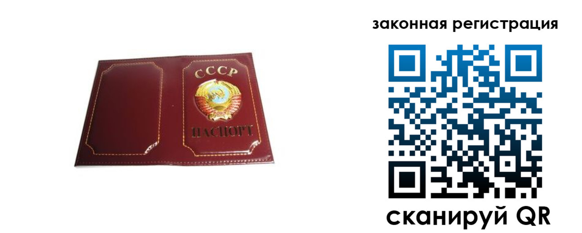 прописка поиск в Мичуринске